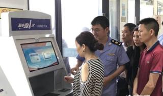 秦皇岛义乌小商品城