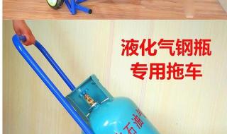 液化气钢瓶